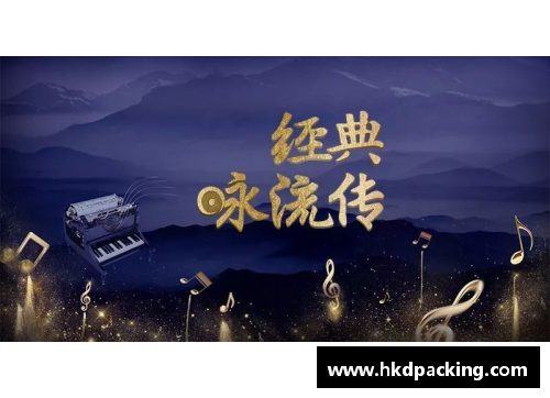 龙杯：探索中华文化传承与创新路径